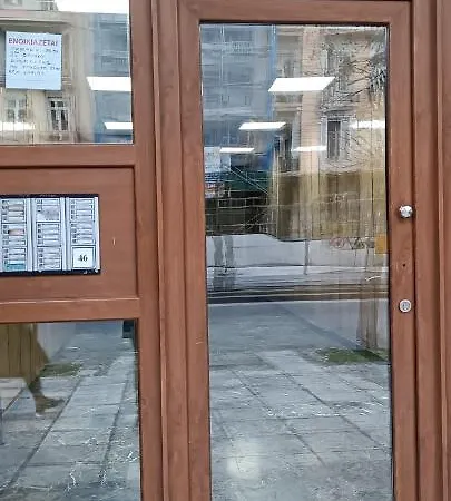 Apartment Skg Experience